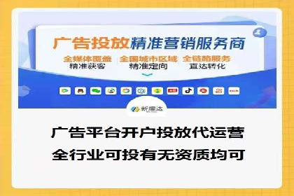 百度竞价广告案例研究：如何实现转化率的大幅提升