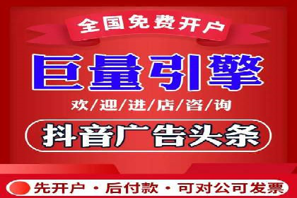 百度广告的定向投放与效果监控